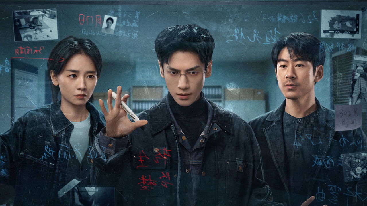 The Truth Within backdrop