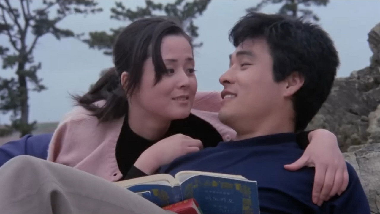 Long Live the Island Frogs backdrop