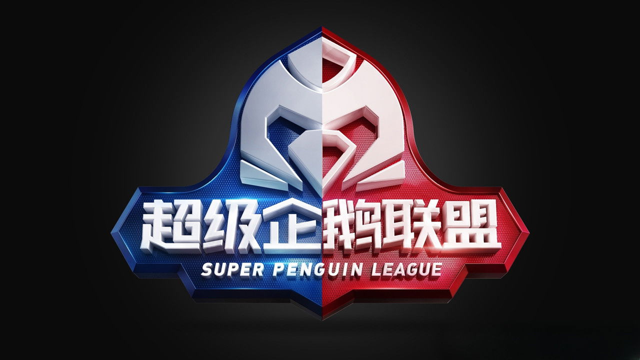 Super Penguin League backdrop