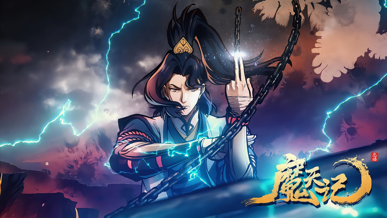 Demon's Ascension backdrop