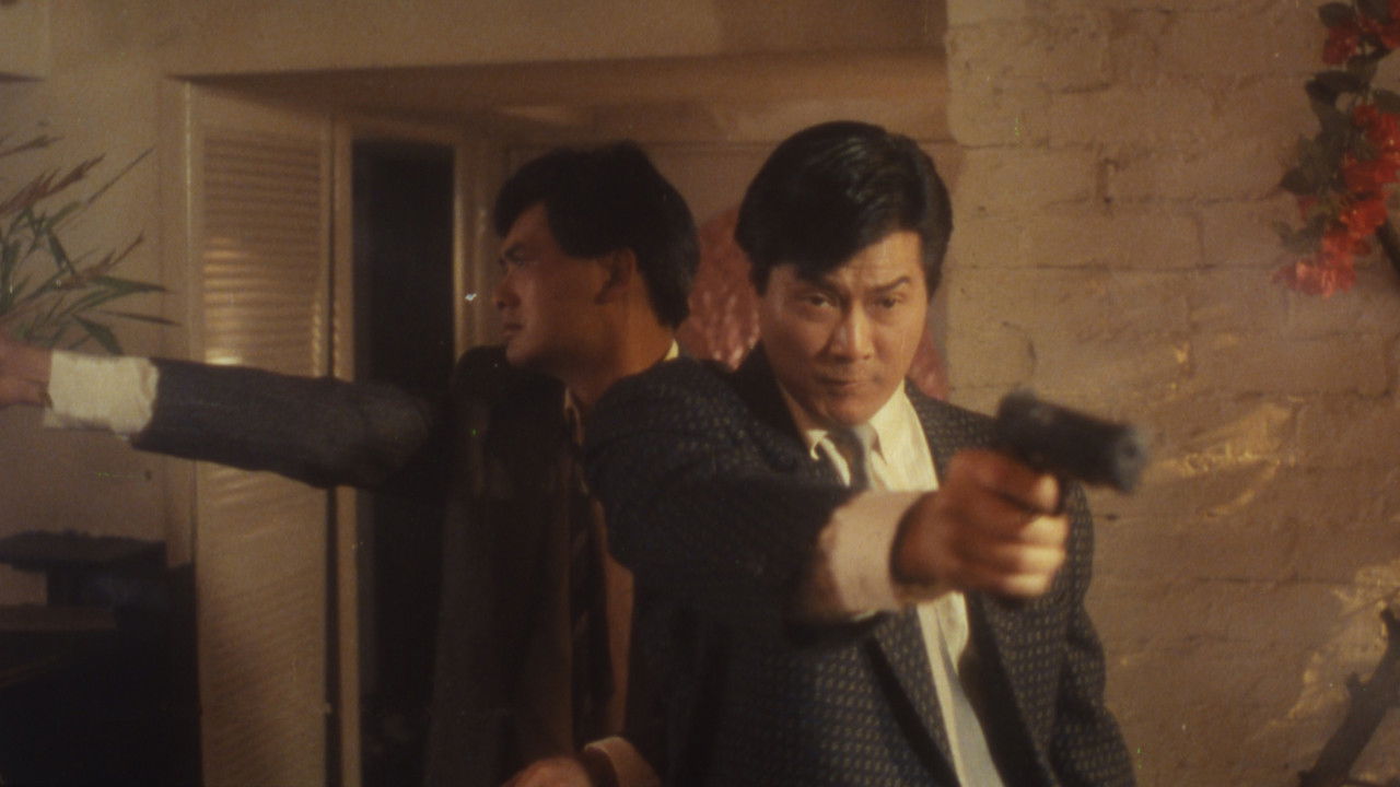 Flaming Brothers backdrop