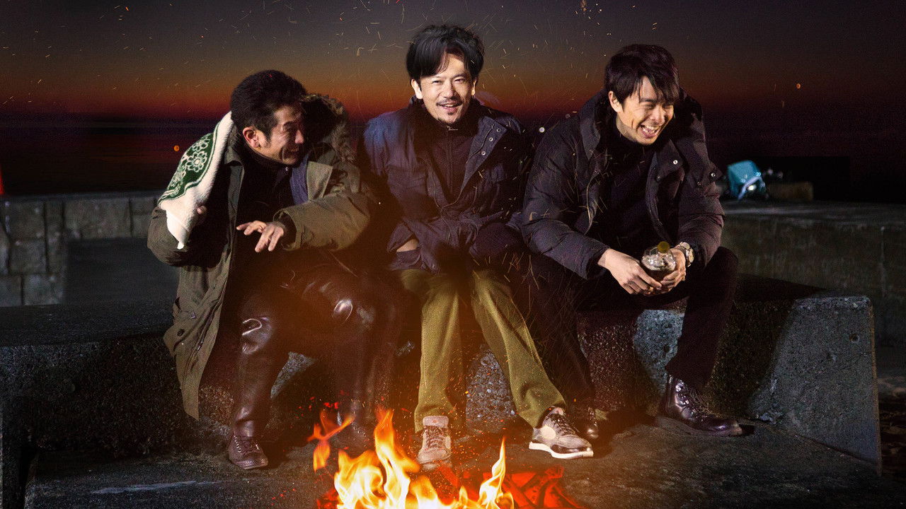 Another World backdrop