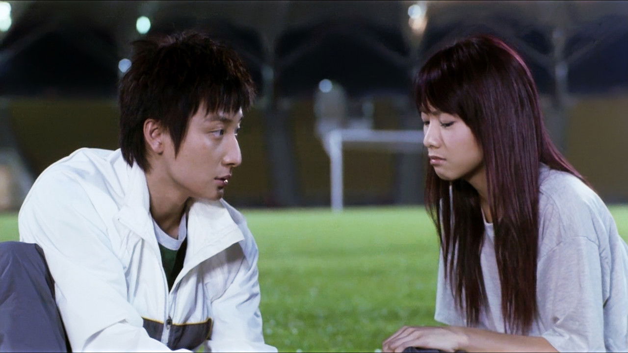 Love Is Not All Around backdrop