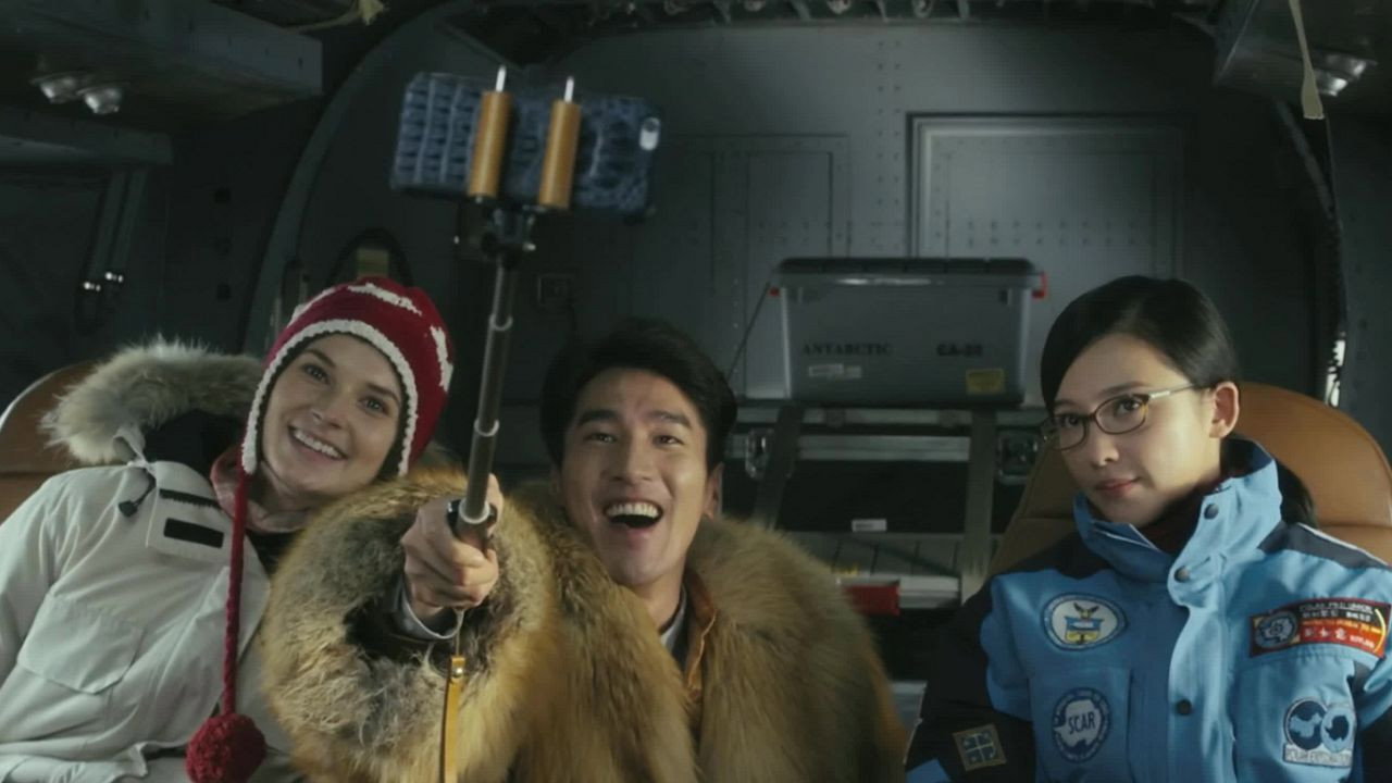 Till the End of the World backdrop