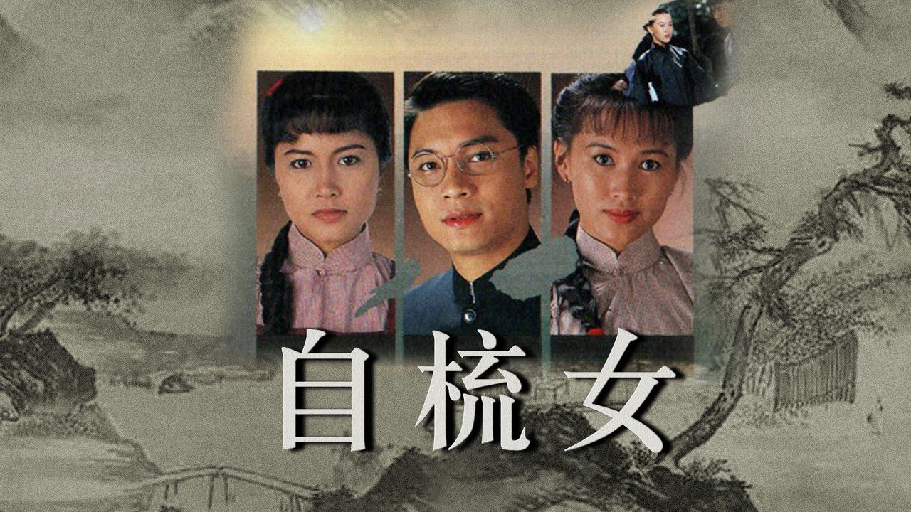 Silken Hands backdrop