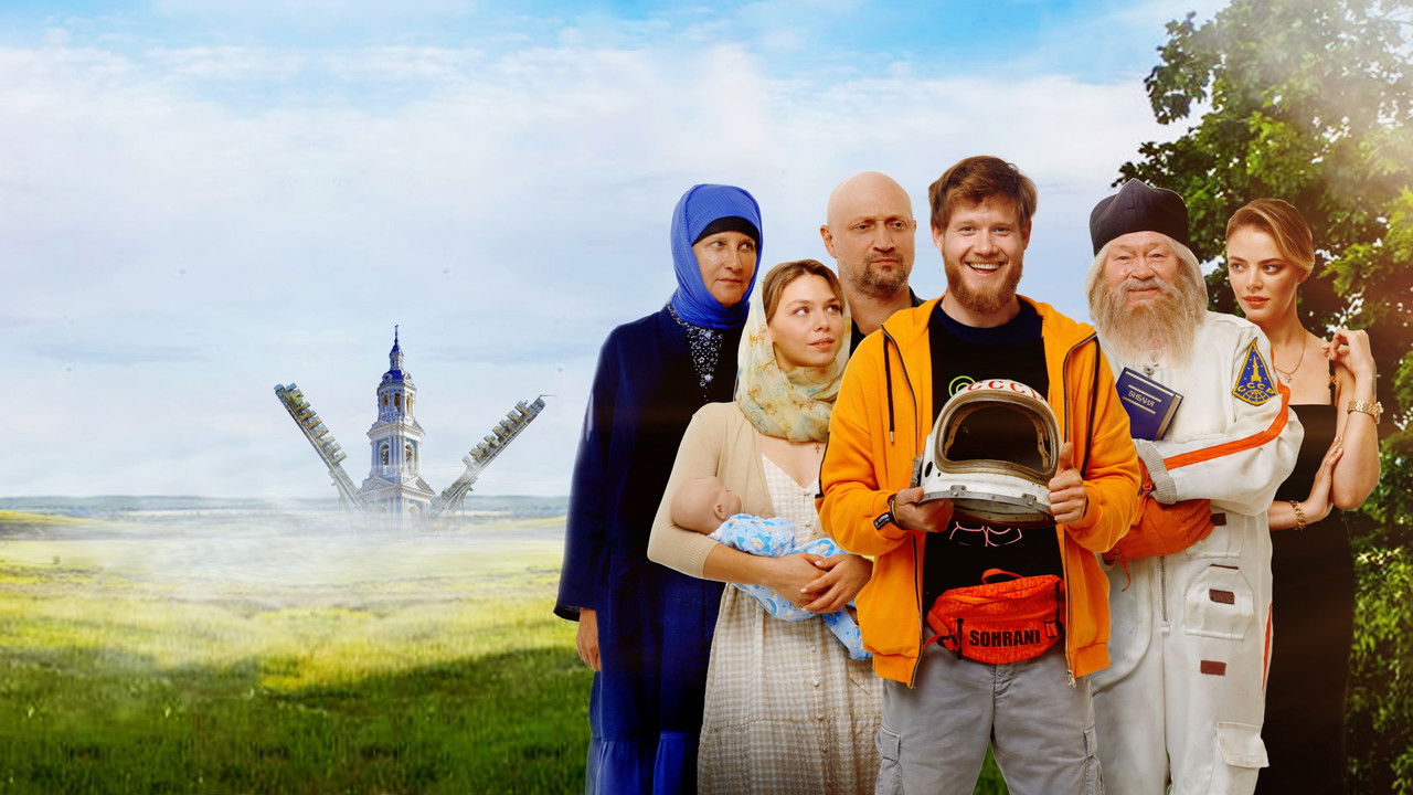 In the Name of a Prank 2 backdrop