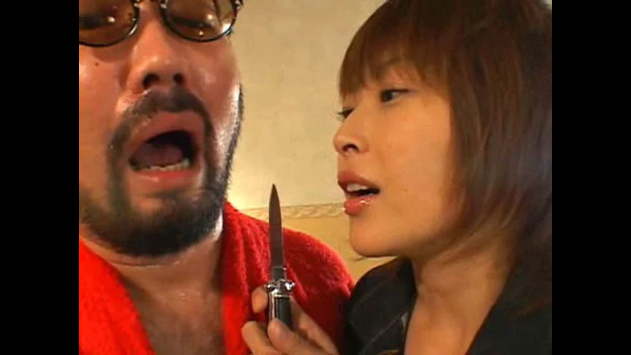 Final Fuck! backdrop