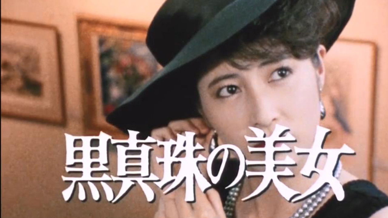 The Beauty of the Black Pearl backdrop