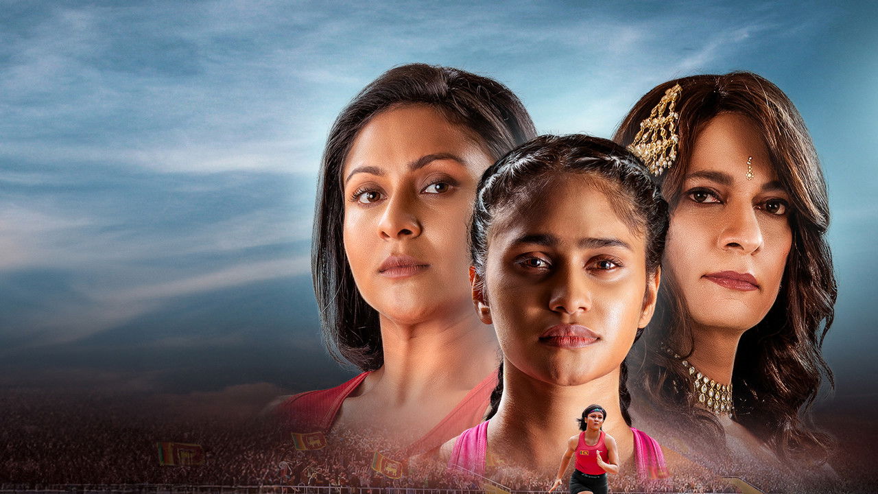 Mother Lanka backdrop