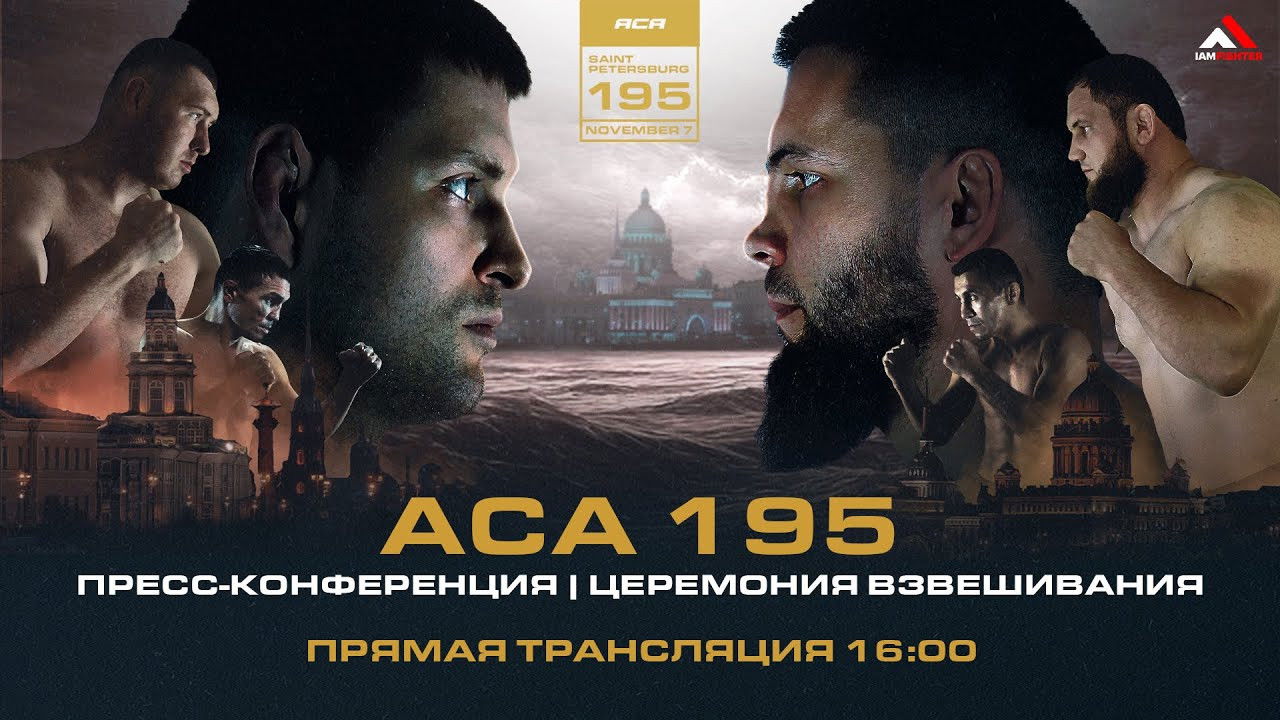 ACA 195: Kornilov vs. Vakhaev backdrop