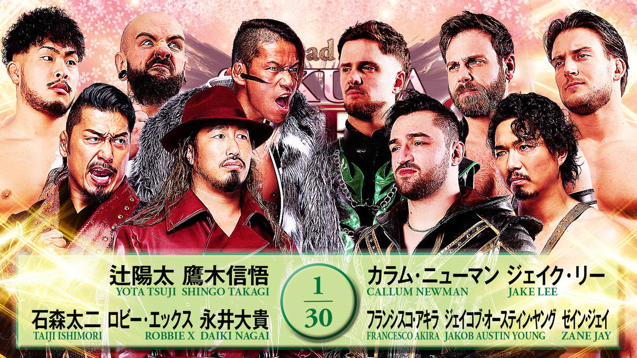 NJPW Road to Sakura Genesis 2026 - Day 1 backdrop