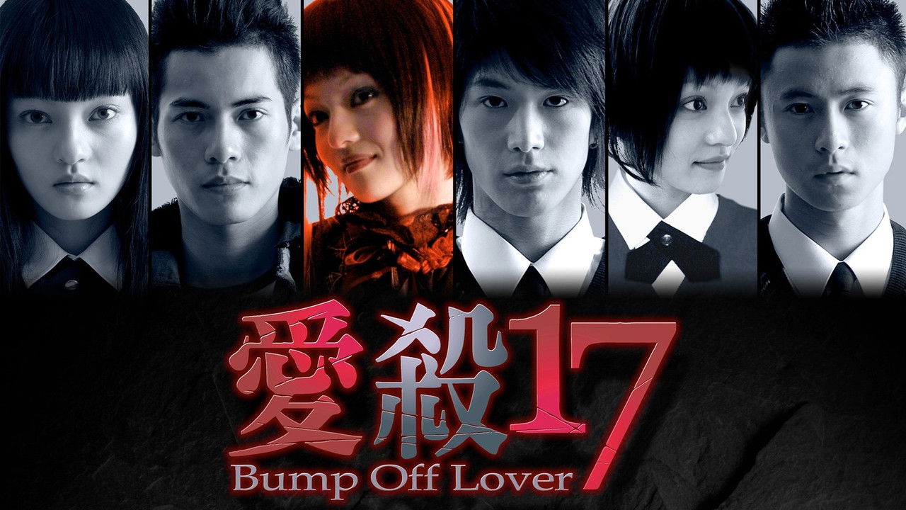 Bump Off Lover backdrop