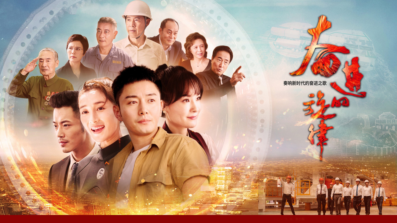 Melody of Endeavour backdrop