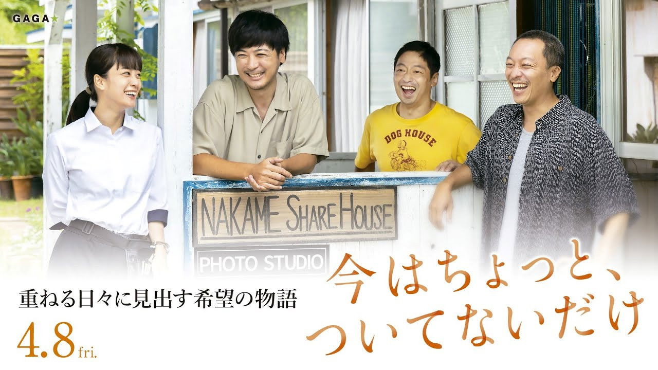 Once Hit the Bottom backdrop