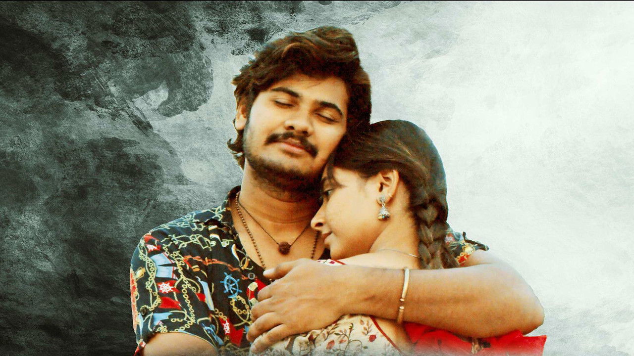 Kapata Nataka Sutradhari backdrop