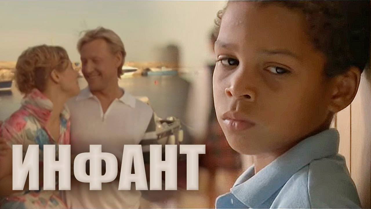 Инфант backdrop