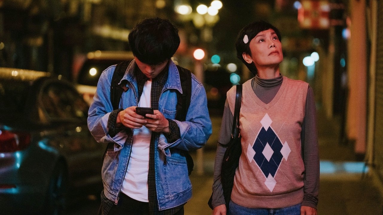 A Light Never Goes Out backdrop