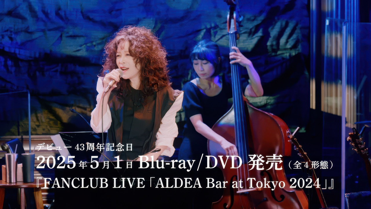 FANCLUB LIVE 「ALDEA Bar at Tokyo 2024」 backdrop