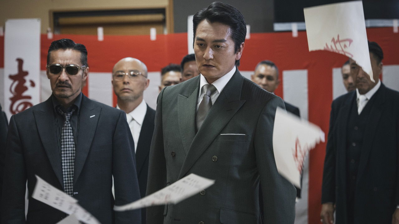 Unification of Japan 68 backdrop