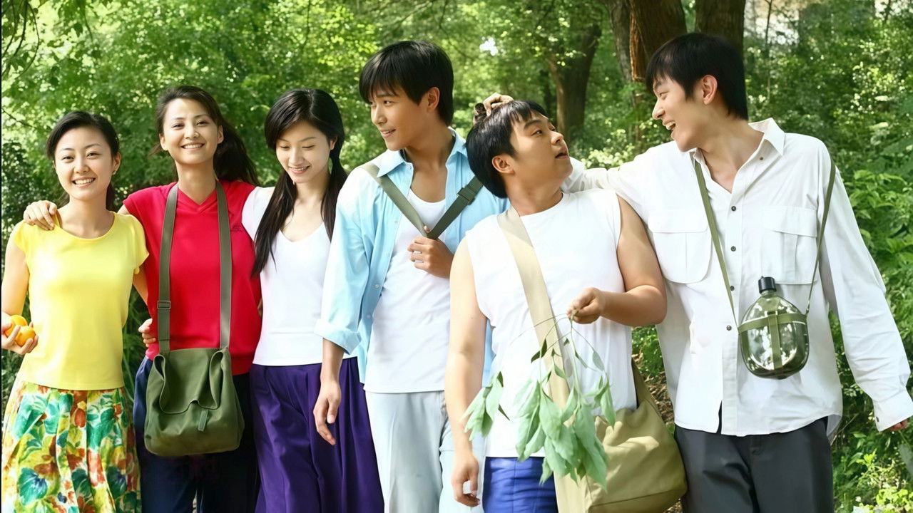 爱是一颗幸福的子弹 backdrop