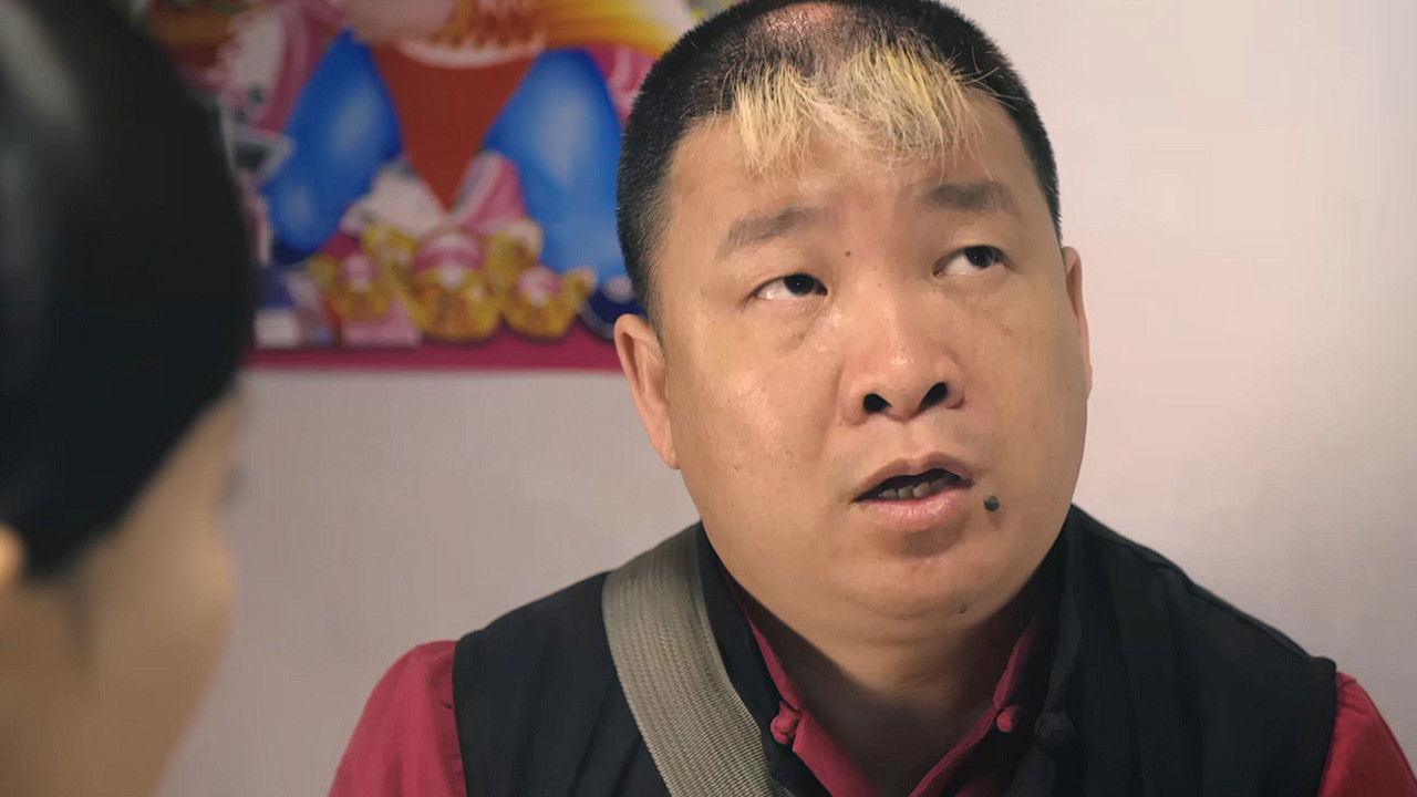 The Funny Spouses backdrop