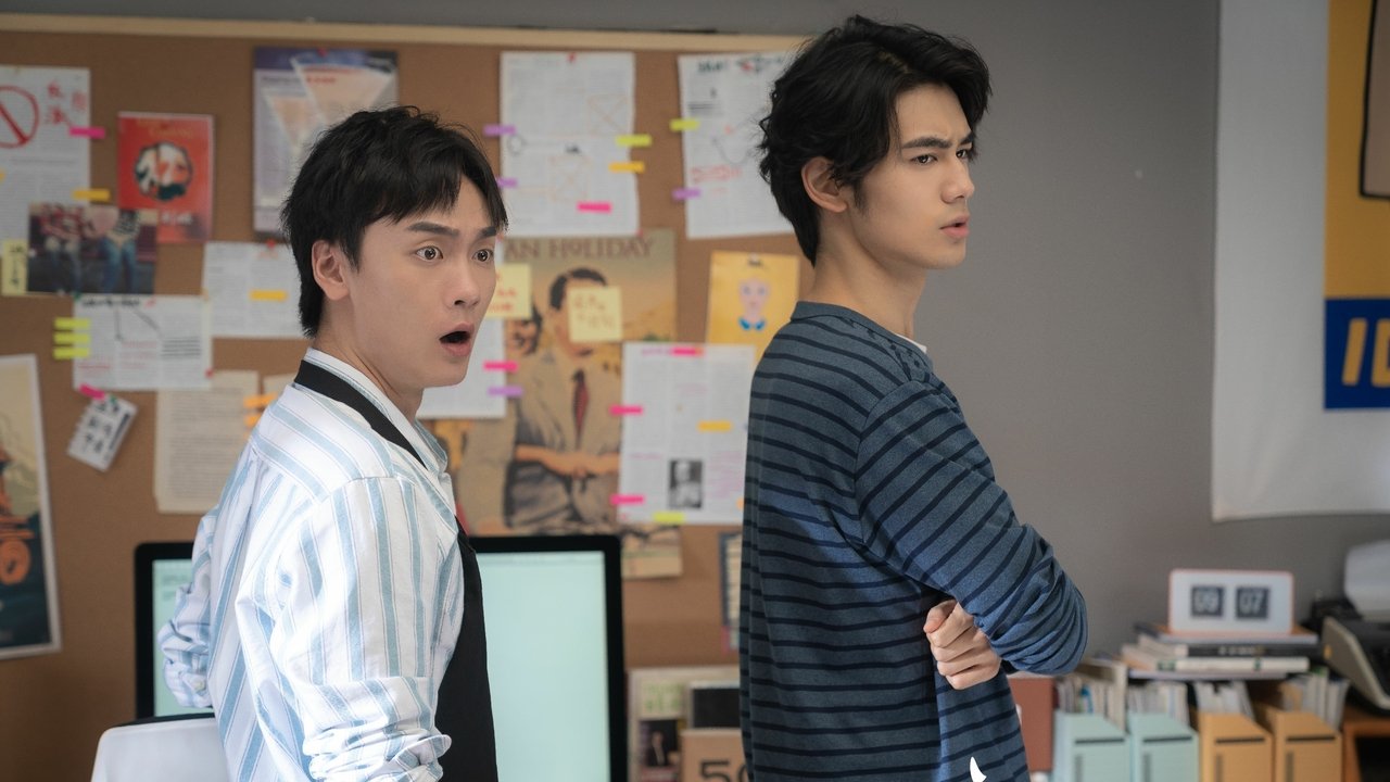 Farewell My Villain backdrop