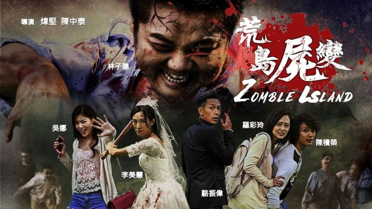 Zombie Island backdrop