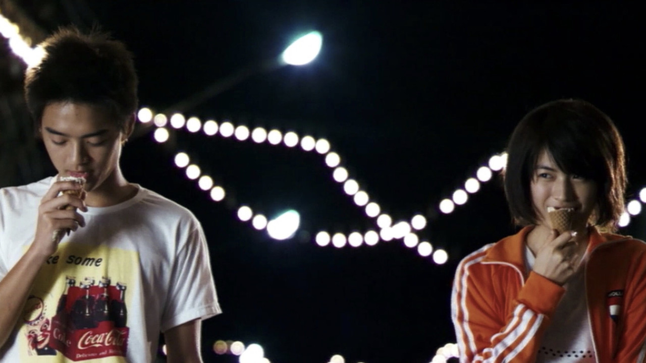 Primary Love backdrop