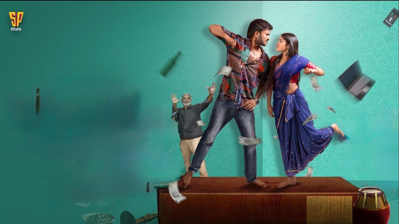 Anandalahari backdrop