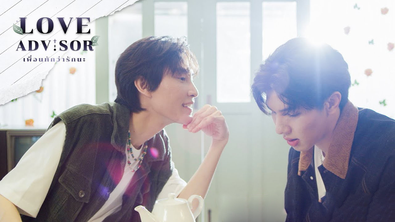 Love Advisor backdrop