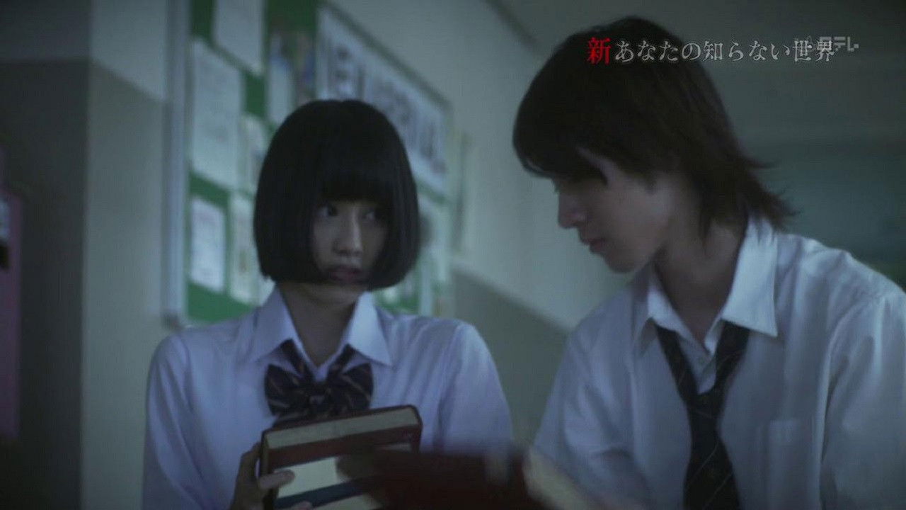 Another World You Don't Know About backdrop