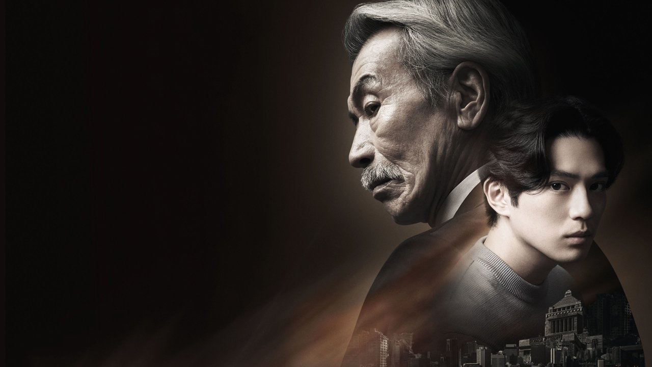 House of the Owl backdrop