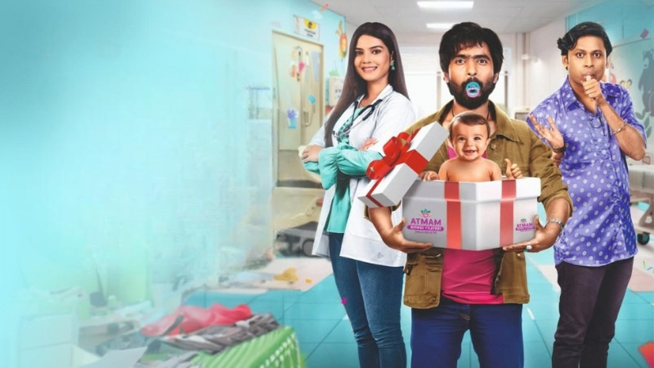 Mamta Child Factory backdrop