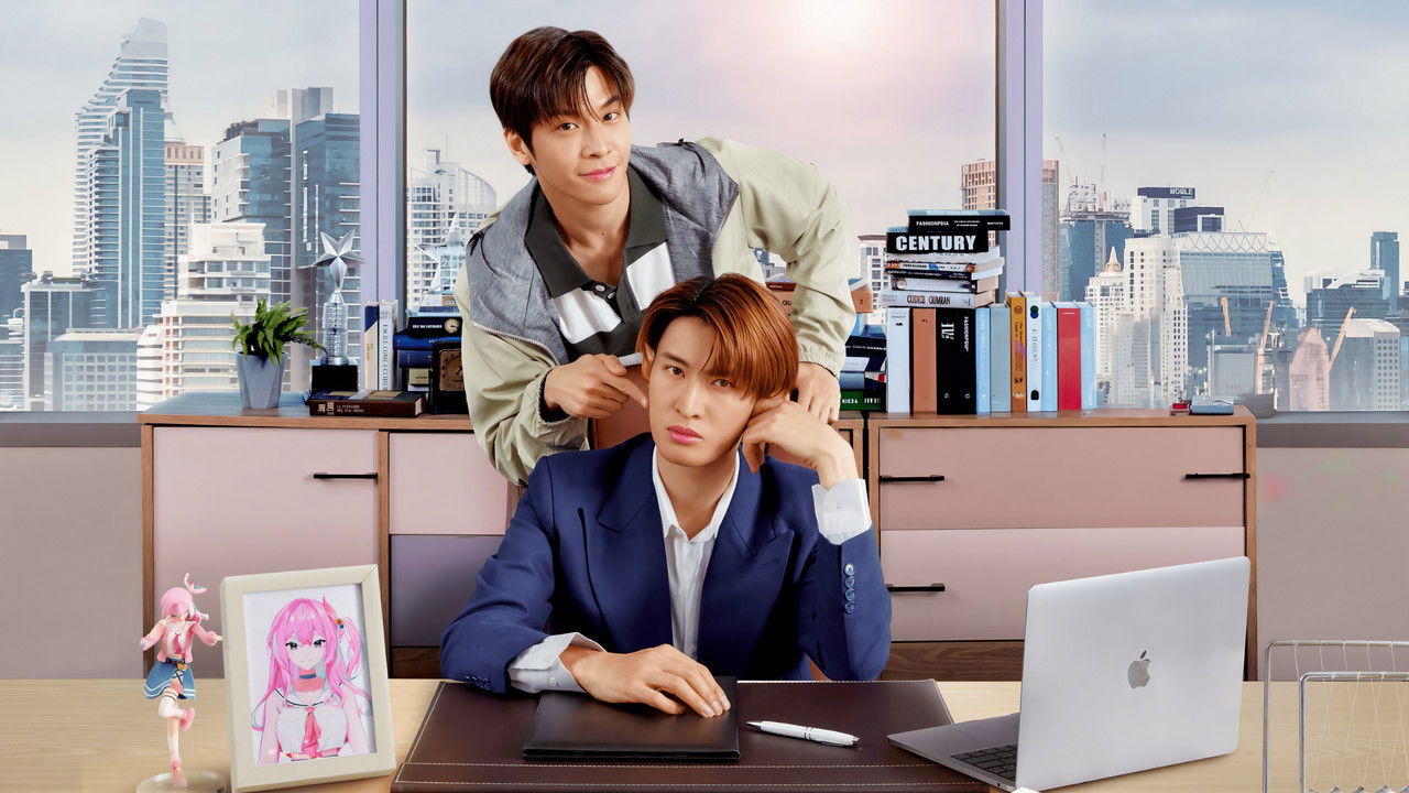 Dating Game backdrop