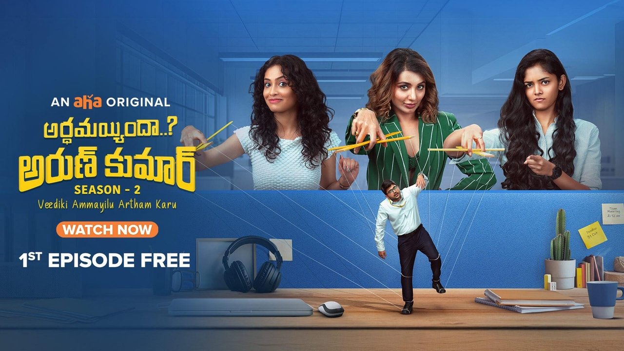 Arthamainda Arun Kumar backdrop