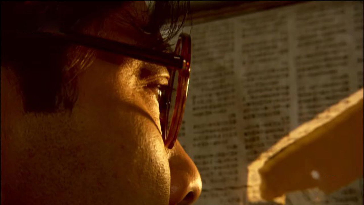 Those were the Days backdrop