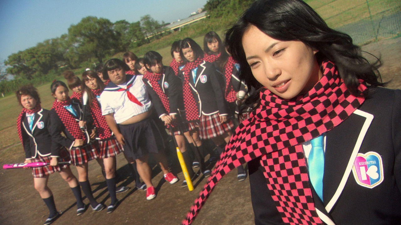 High School Debut backdrop