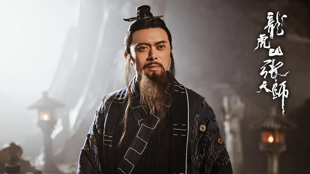 Master Zhang backdrop