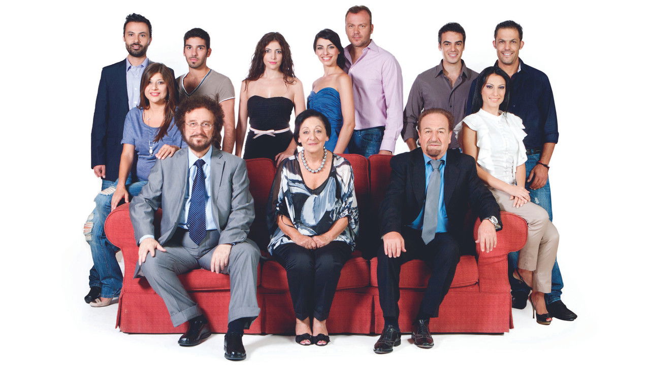 Ό,τι Αγάπησα backdrop