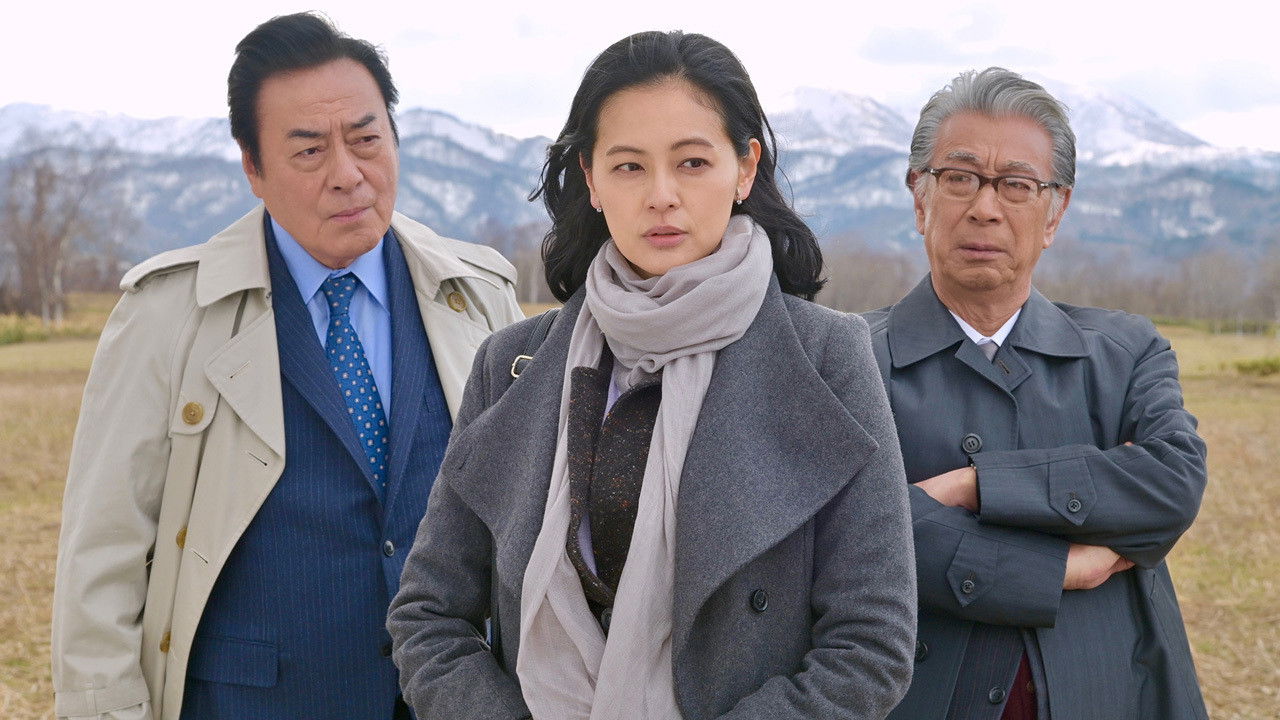 Kyotaro Nishimura Travel Mystery 72 backdrop