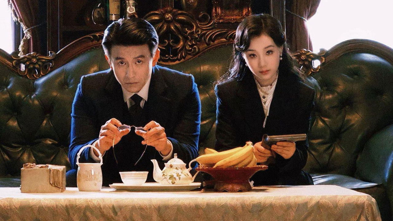 暗潮涌动 backdrop