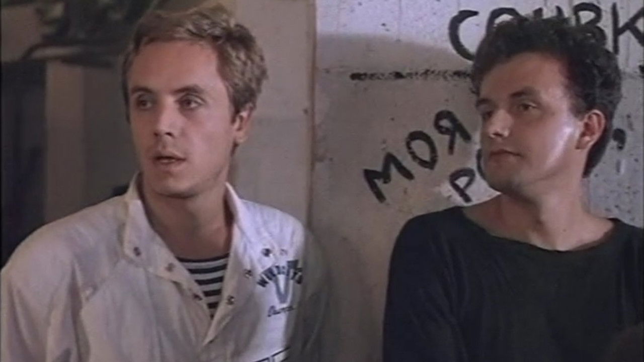 Наш человек в Сан-Ремо backdrop