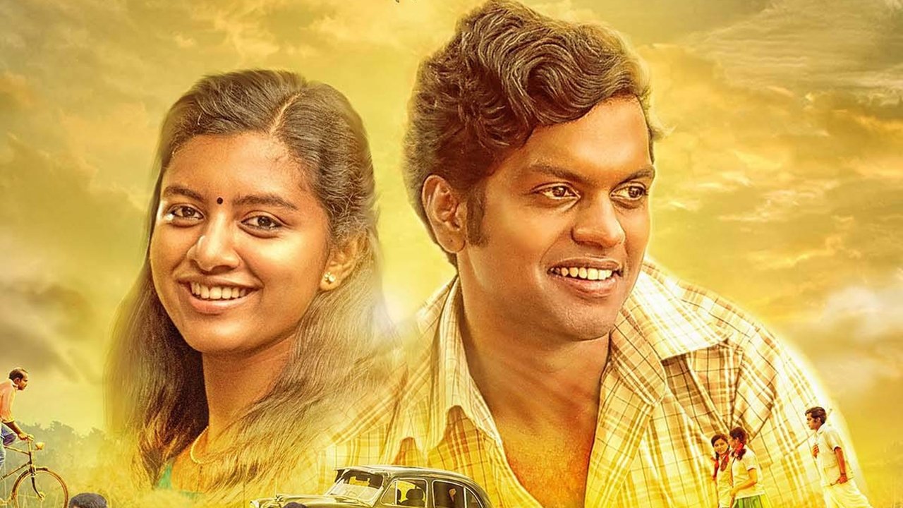 Premasoothram backdrop