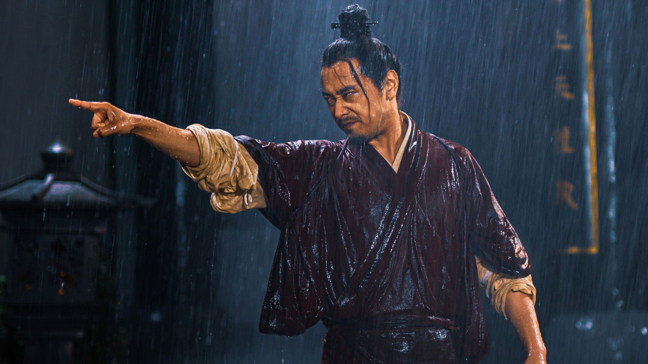 道医傅青主 backdrop