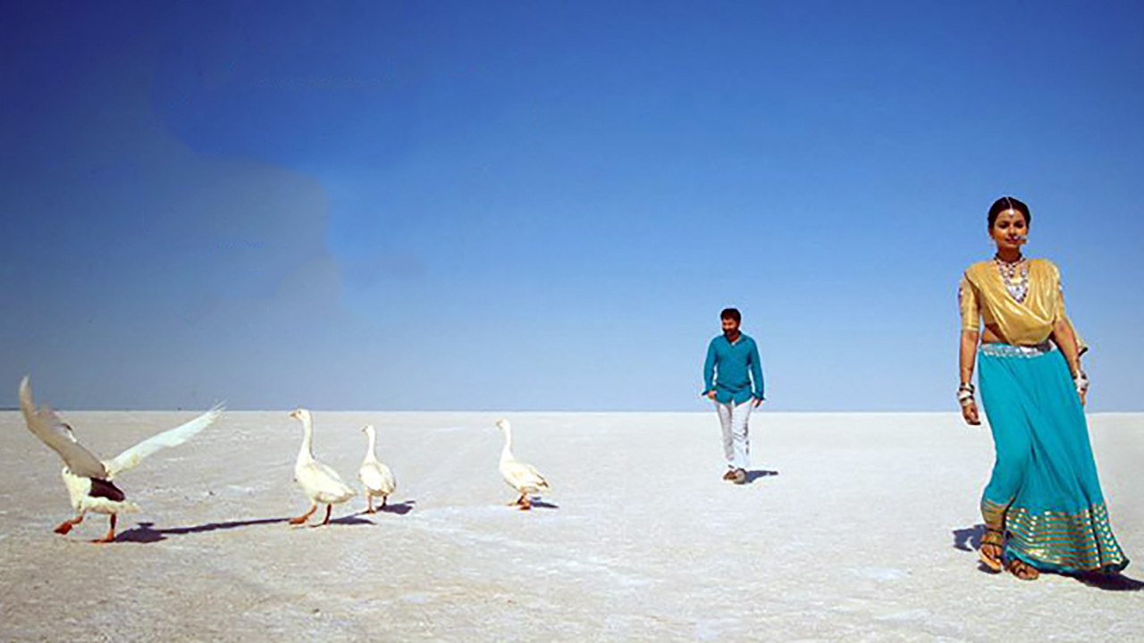 Ayal Njanalla backdrop