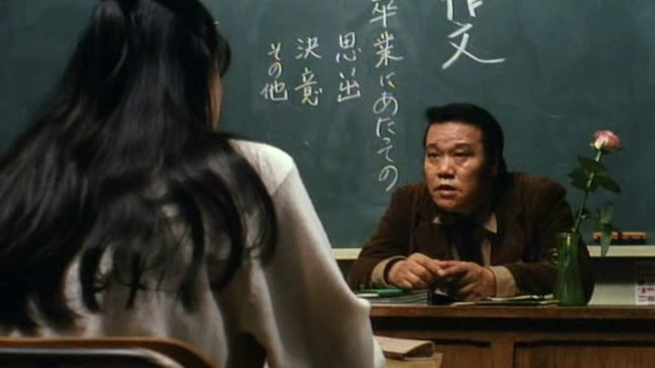 A Class to Remember backdrop