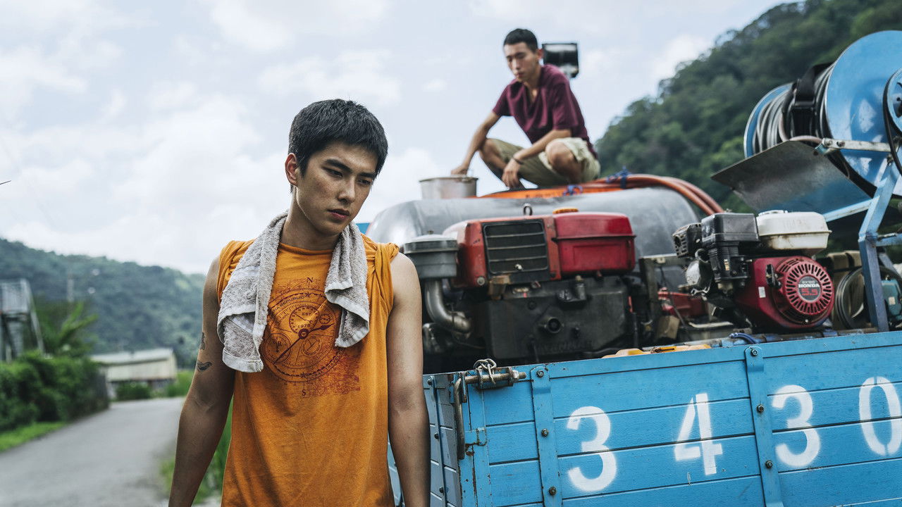 That Burning House backdrop