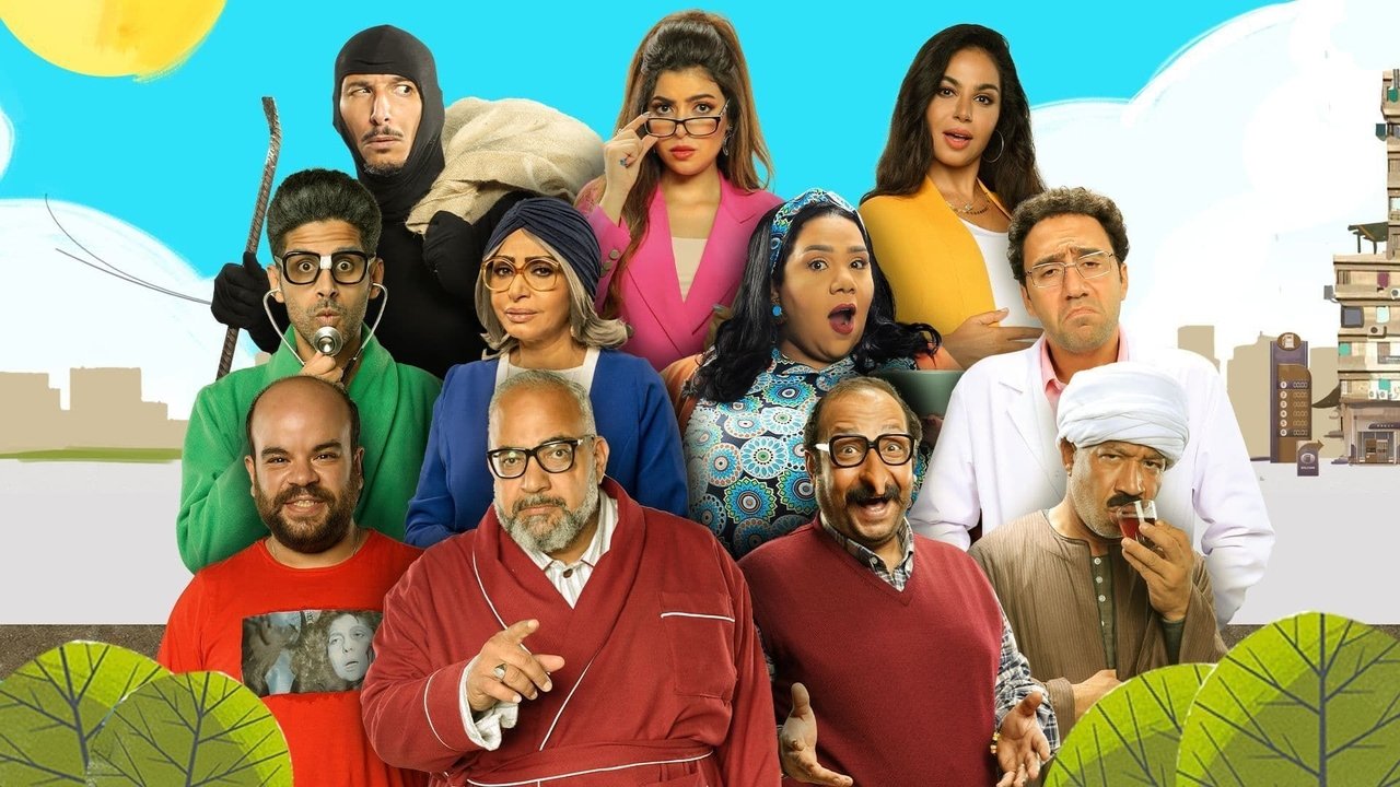 The Building backdrop