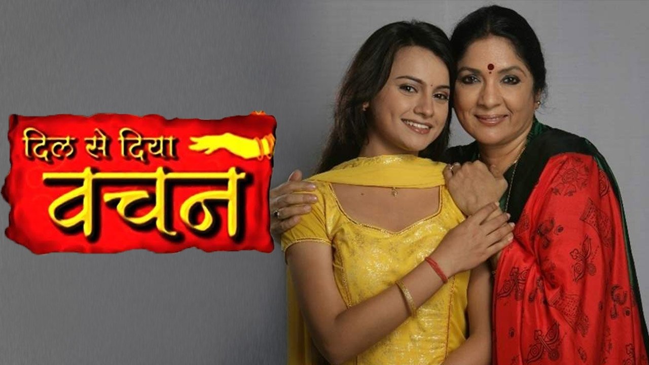 Dil Se Diya Vachan backdrop
