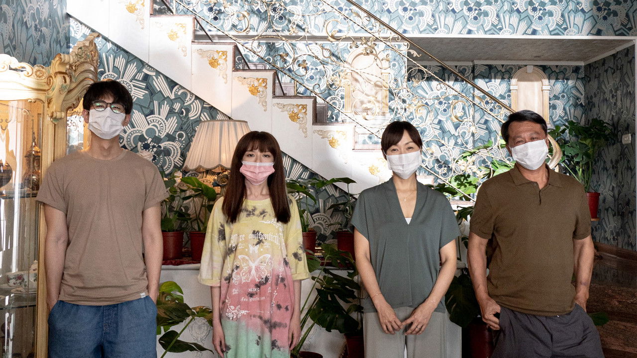 Be My Quarantine backdrop